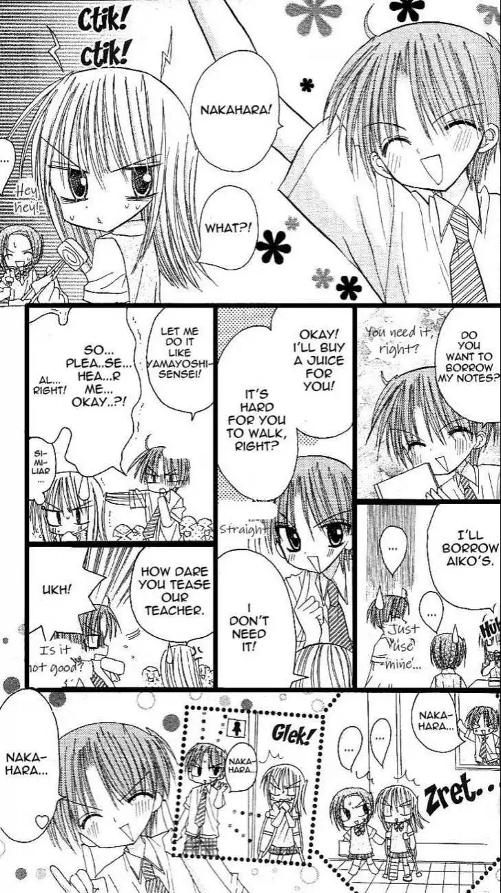 Sakura Zensen Chapter 10 28